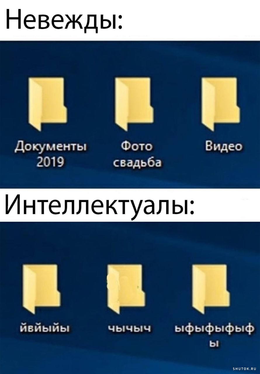 как правильно назвать папку для стима фото 15