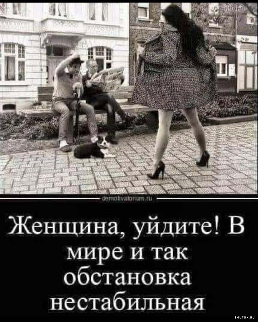 Ушел искать