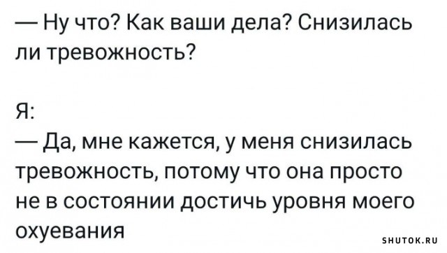 Поехал чукча первый раз в Россию По русски