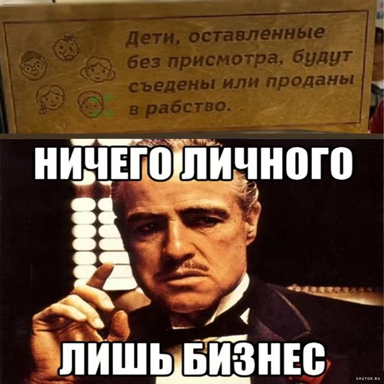 Meme archive. Архив с мемами. Мемы про архивы. Мемы про файлы. Синий архив мемы.