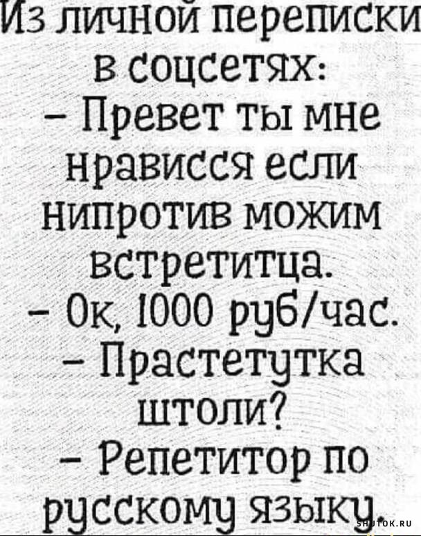 Шутки 2023. Смешные шутки 2023. Шутки про 2023 год. Лучшие анекдоты.