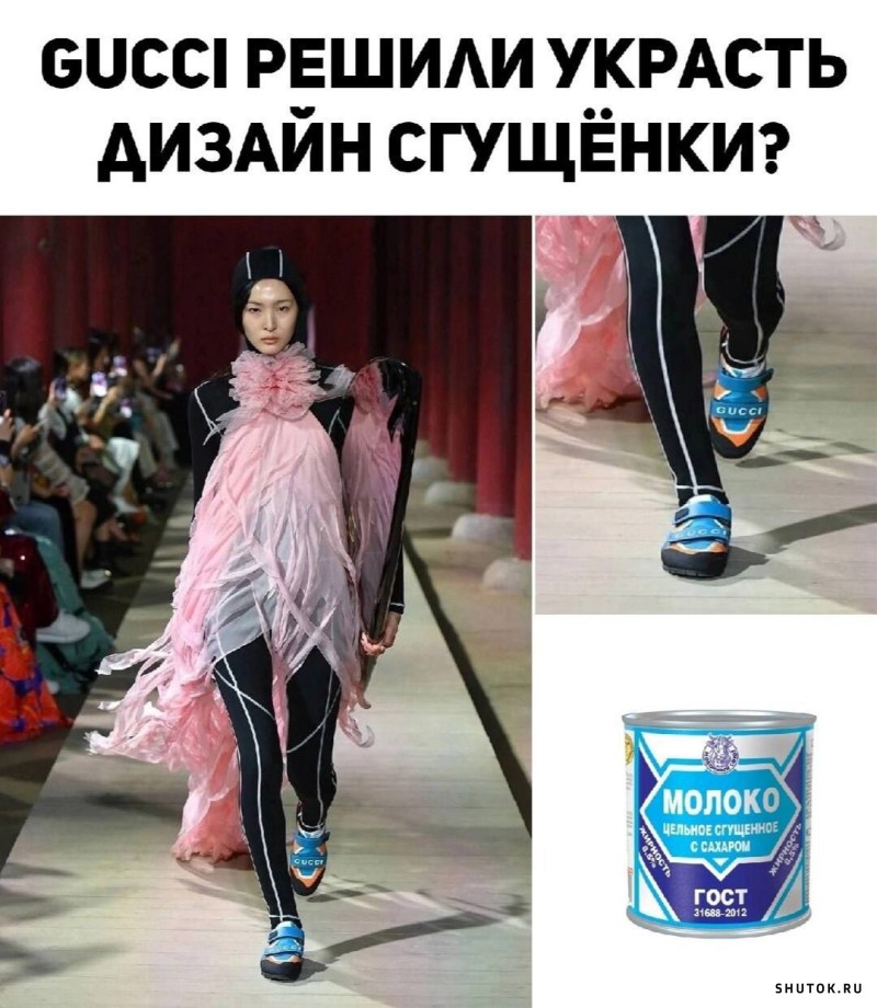 Шуток ру