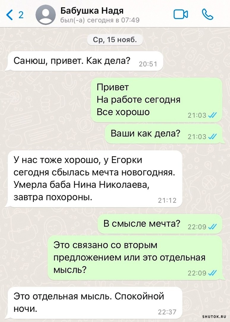 жена и подарок порно фото фото 110