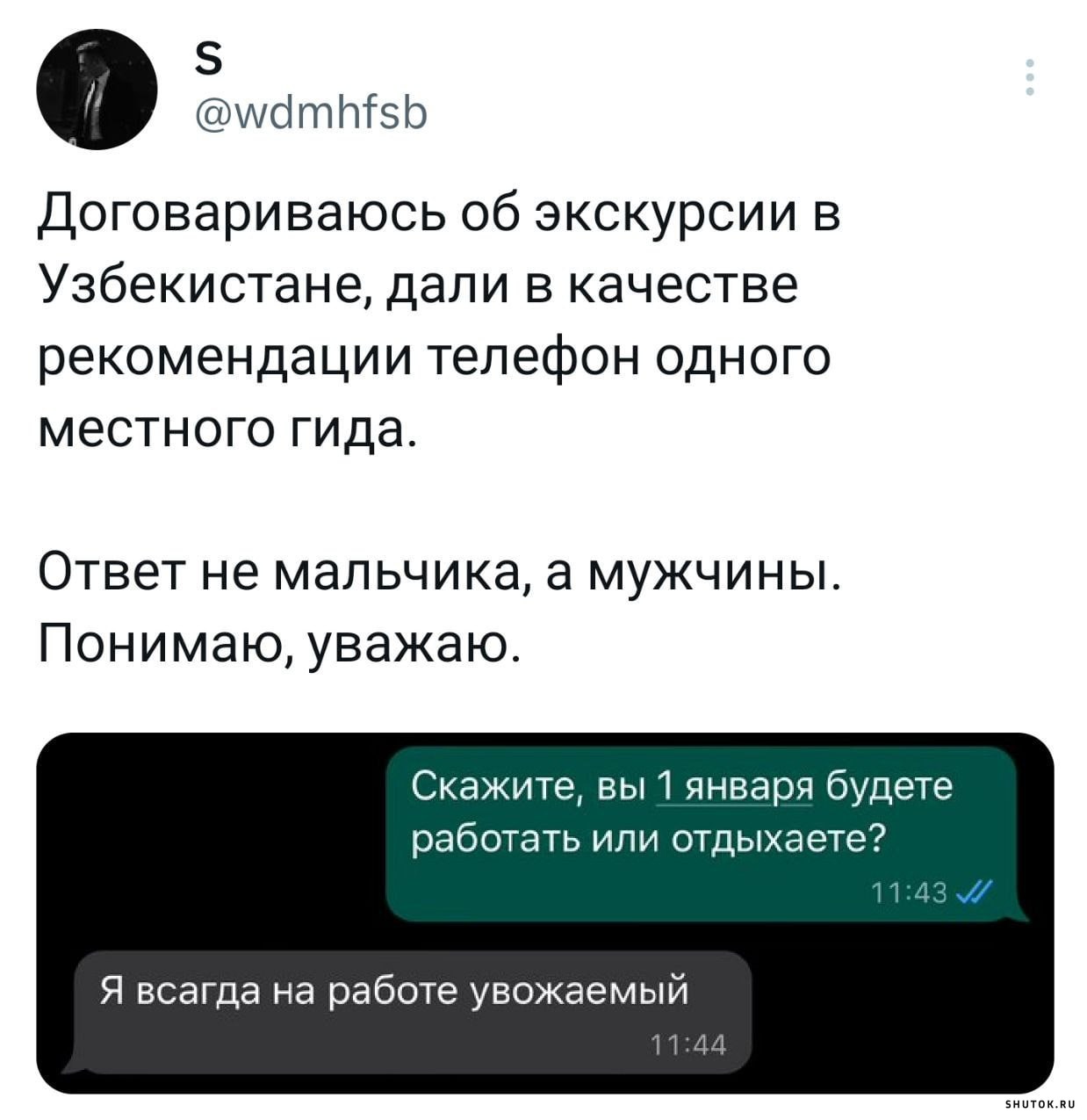 Прочитайте предложения обращая внимание