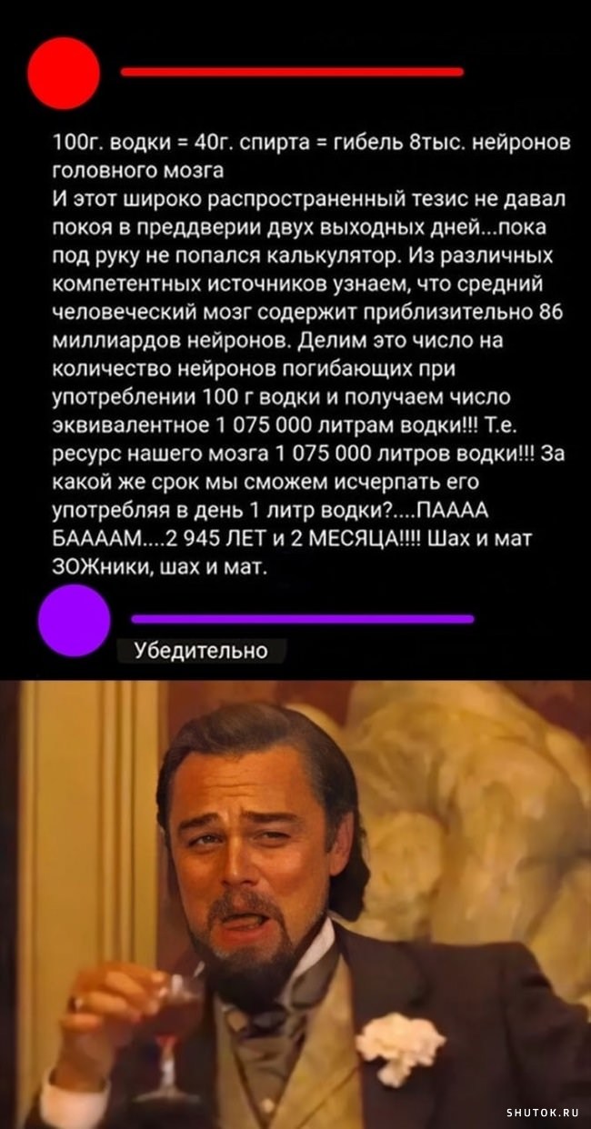 Часто попадаются