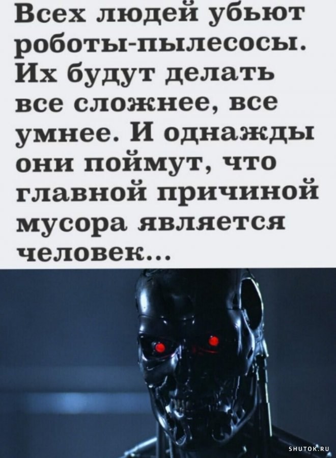 Черный юмор картинки с надписями