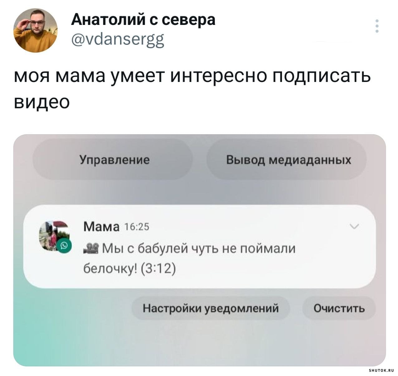 Месячные пошли 1 день