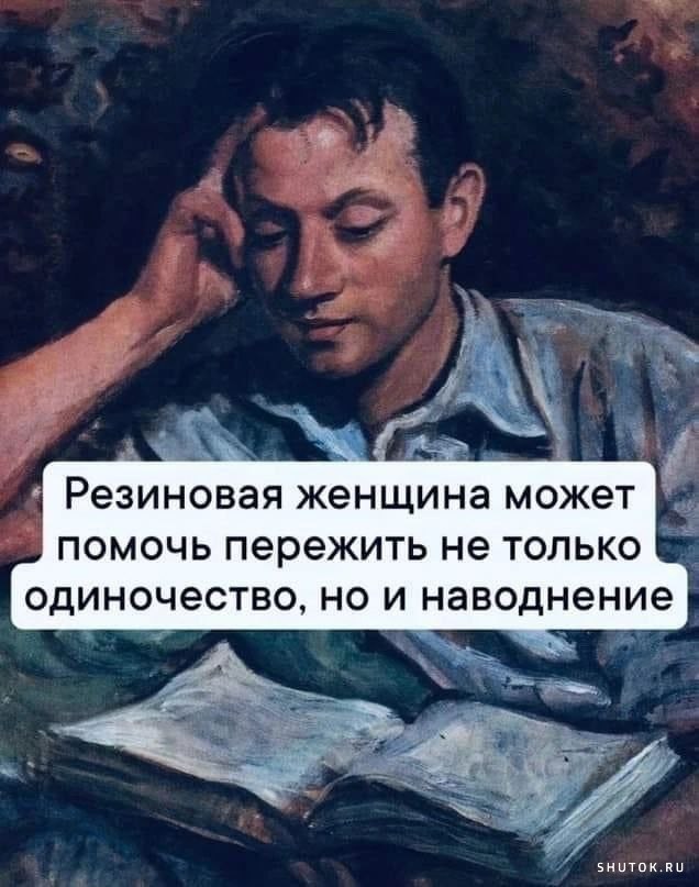 Приснилось начальство