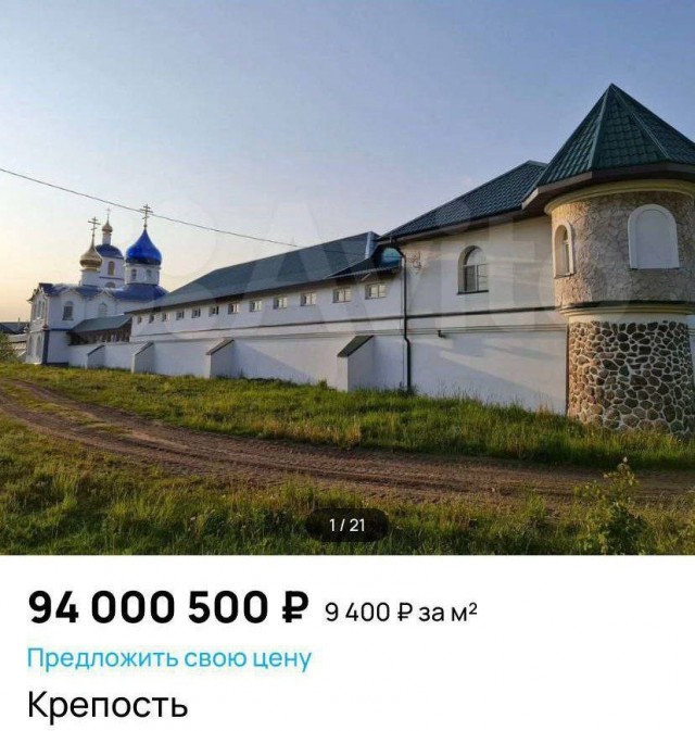 В Тверской области выставили на продажу... крепость за 94 000 000 рублей, 6 фото