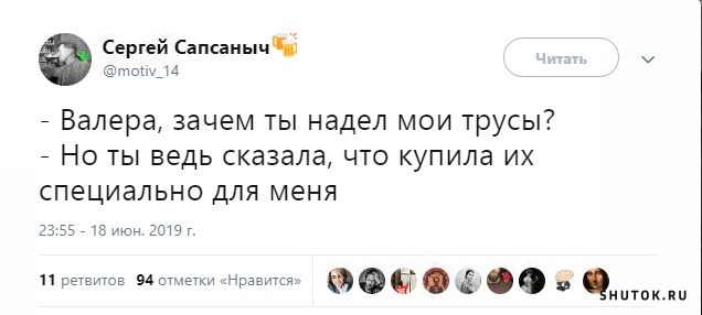 Анекдот валера. Шутки про Валеру. Анекдоты про Валеру смешные до слез. Шутки про Валеру с матом.