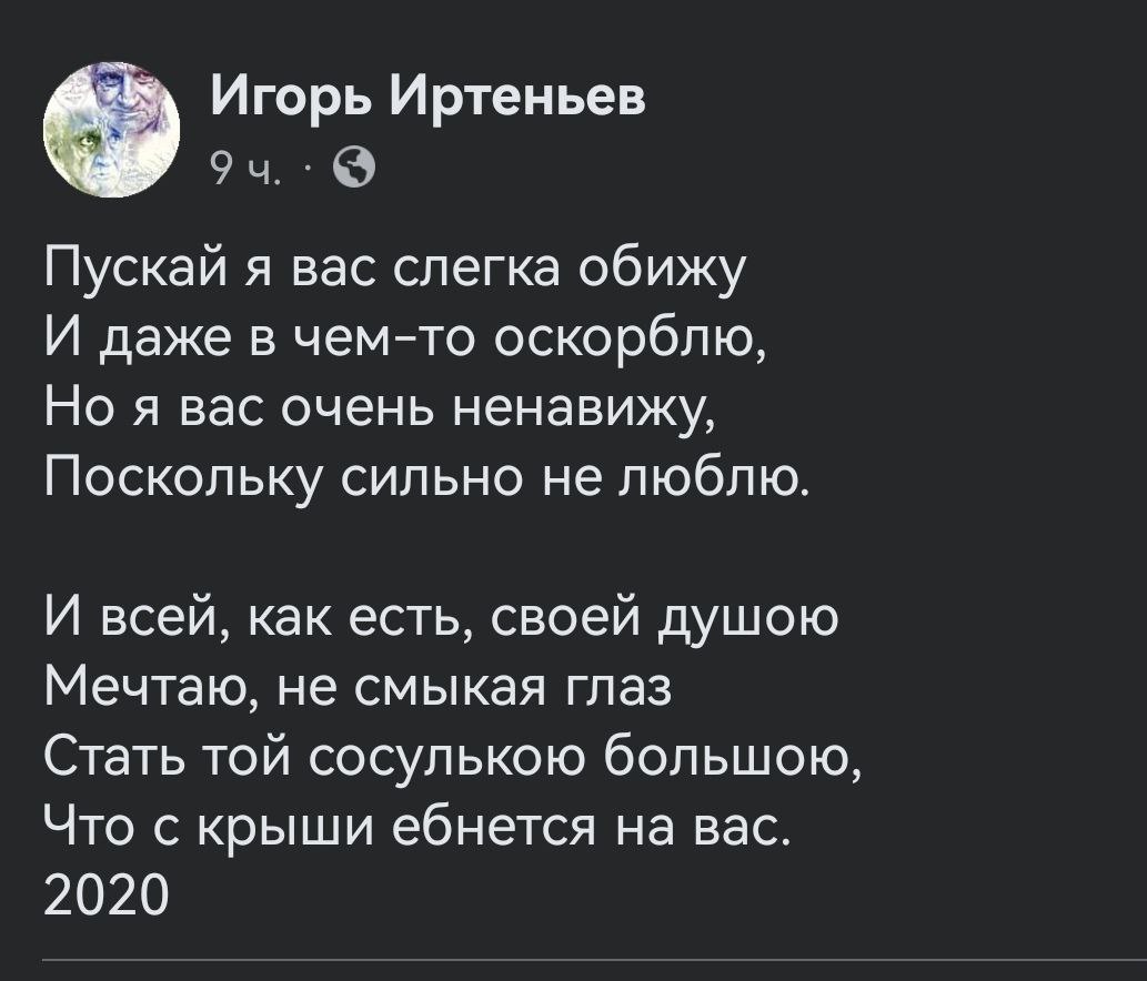 Стишки Старые бляди мне машут приветственноЯ им в ответ помахал на бегуКак я