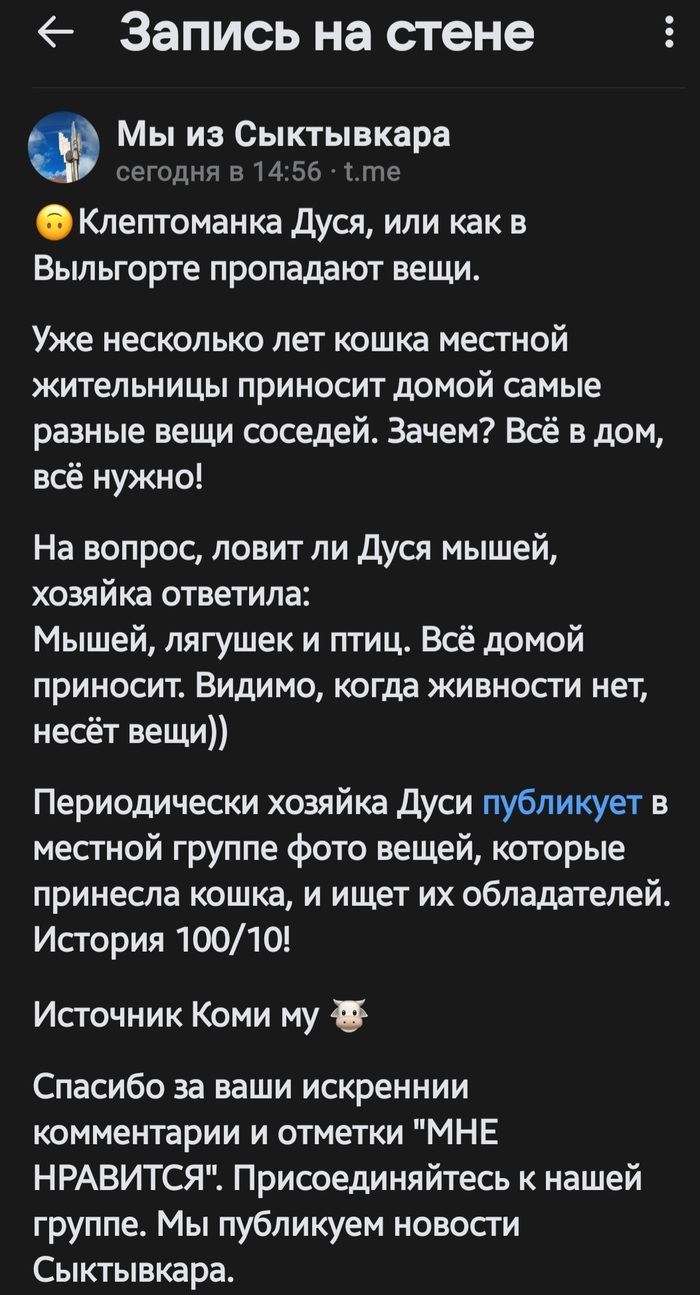 заметку в одноклассники меня нет дома (97) фото