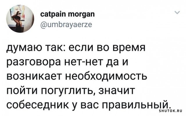 Комментарии в соцсетях и переписка, 50 картинок