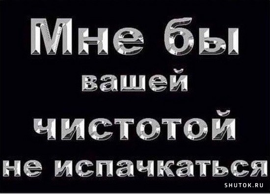 Анекдоты в картинках, 50 штук