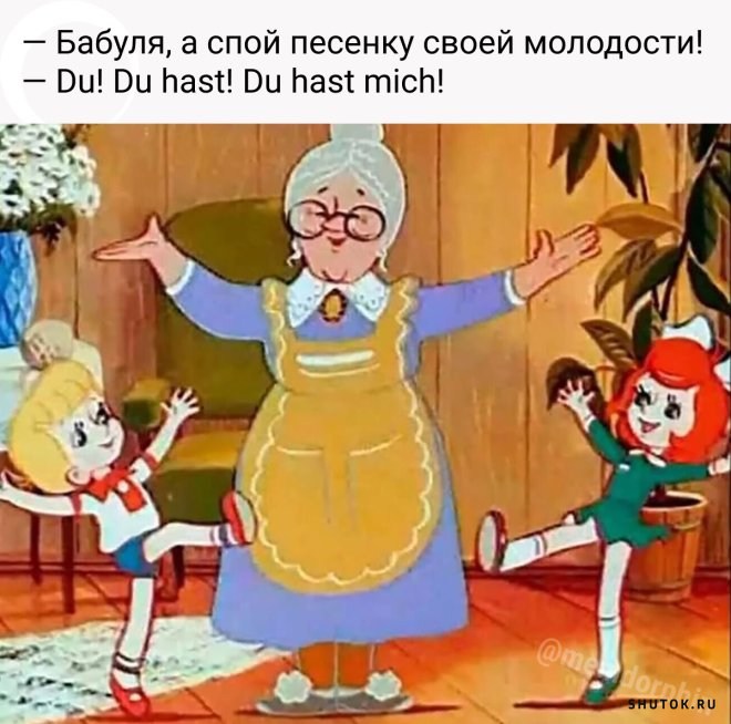 Картинки с надписями и мемы, 50 штук