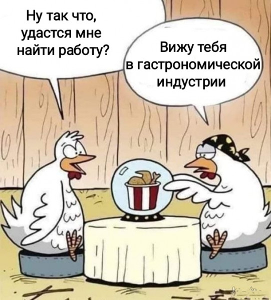 Карикатуры, 30 штук