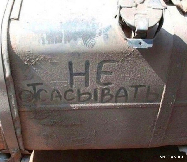 Объявления и вывески, 25 картинок