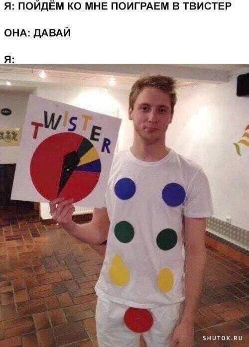 Черный, пошлый и прочий юмор в картинках, 30 штук