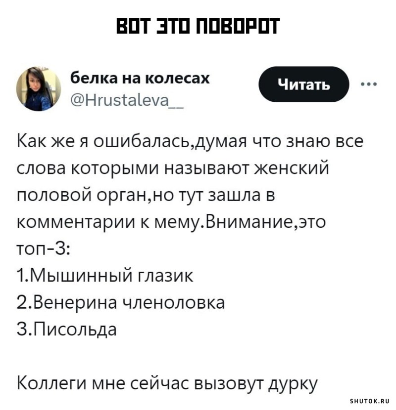 Черный, пошлый и прочий юмор в картинках, 30 штук