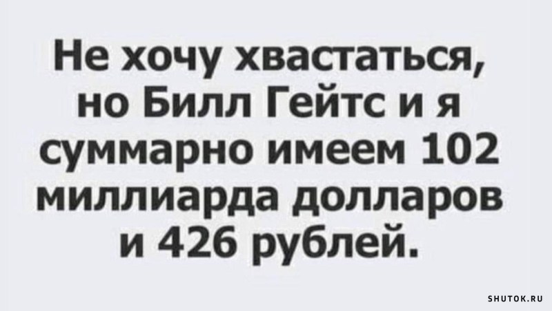 Анекдоты в картинках, 50 штук