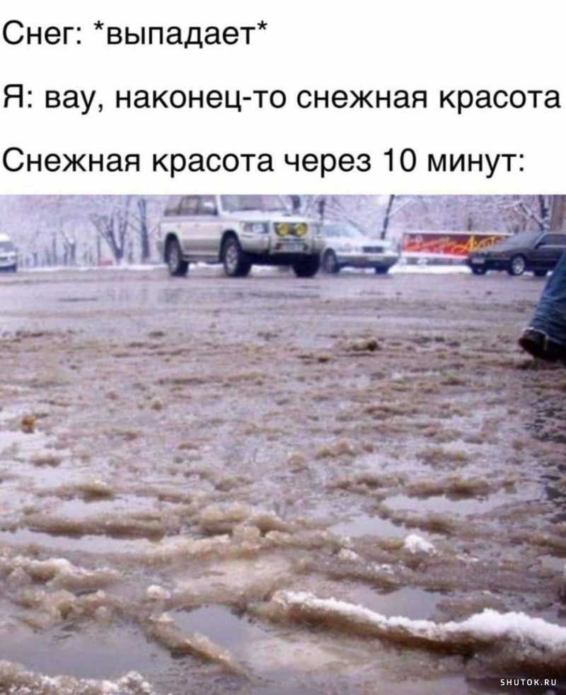 Снежная красота