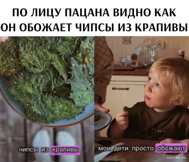 Мать, ты что?