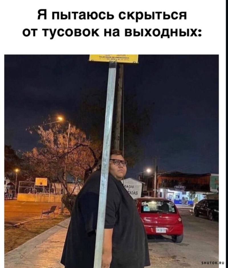 Вот такая суббота