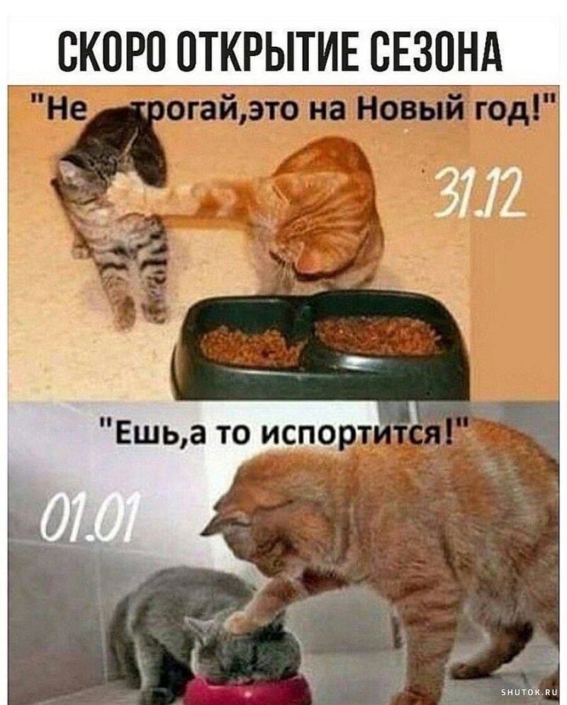 Уже скоро