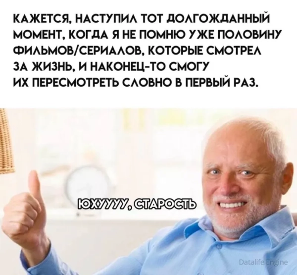 Наконец-то))