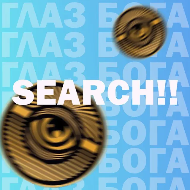 Шерлок бот в Telegram: пробив данных за 5 минут в 2026