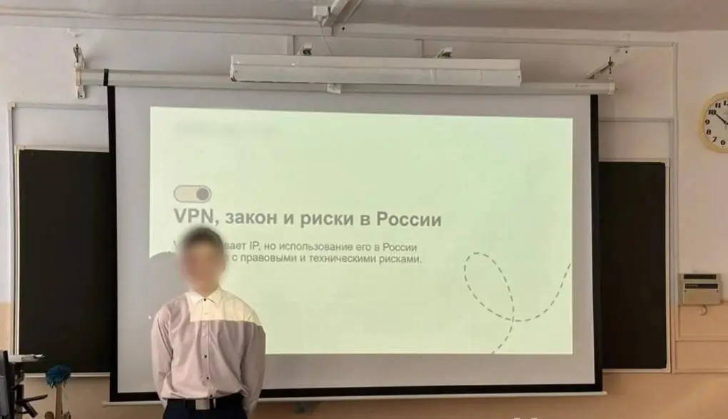 VPN в школах: зачем детям рассказывают об опасности обхода блокировок