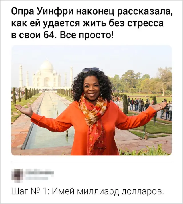 Язвительные комментарии из соцсетей: 15 убойных скриншотов, которые заставят вас рассмеяться