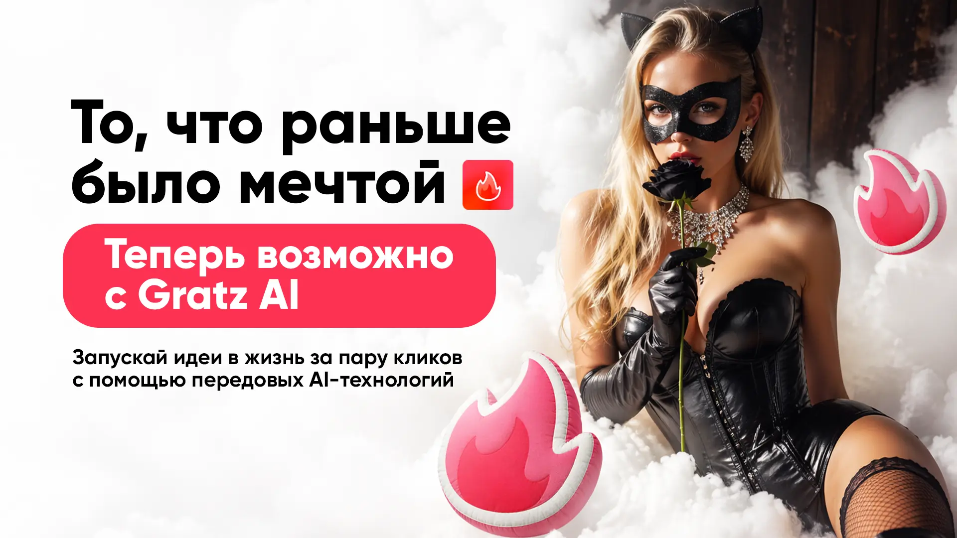 ТОП-13 раздеваторов в 2026: лучшие бесплатные сервисы для раздевания по фото онлайн